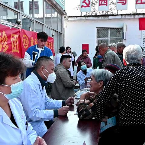 西马庄村“九九重阳节  关爱老年人”重阳节活动