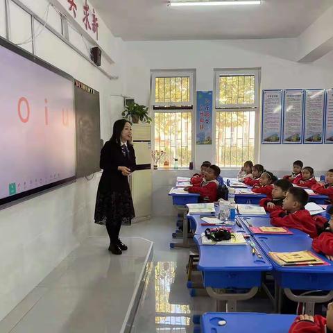 凝心聚力展风采 听课评课促成长———第一实验小学一年级语文听评课