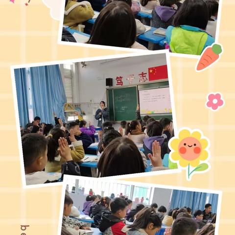 宁陵县第三实验小学二年级数学十四班《小学数学低学段非书面作业设计》