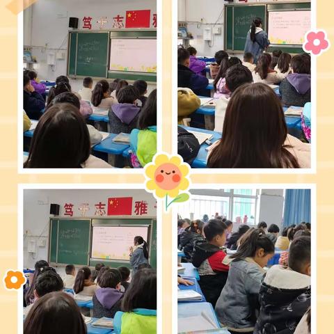 宁陵县第三实验小学二年级数学十四班——没有括号的同级混合运算