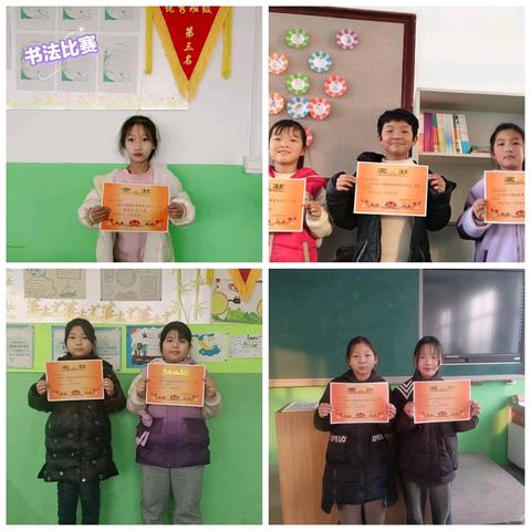 书写时光，舞动笔尖——贾村小学硬笔书写比赛