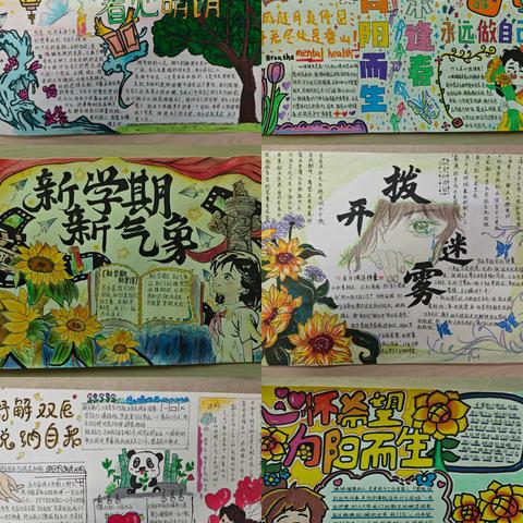 以笔触绘心，以文字破茧 ，共赴大学新旅程