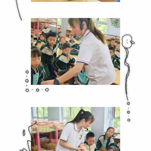 夏日里🍂趣寻夏🌞