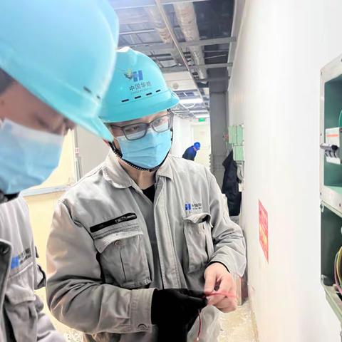 检修冲在前 消缺显身手