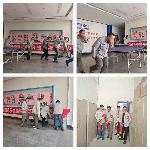 以演筑“防”，防患未“燃” 电气队组织开展火灾应急疏散演练