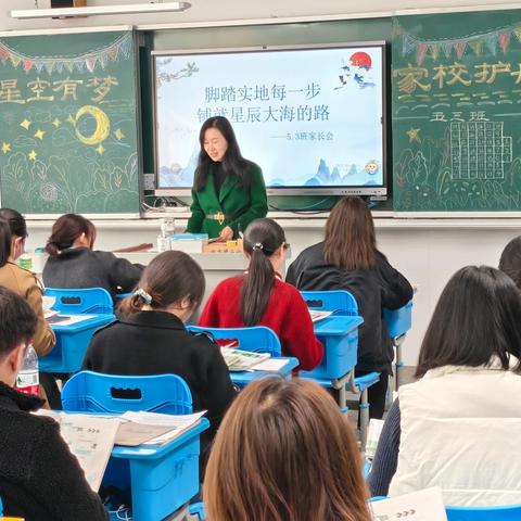 搭建沟通桥梁 共育朵朵花开