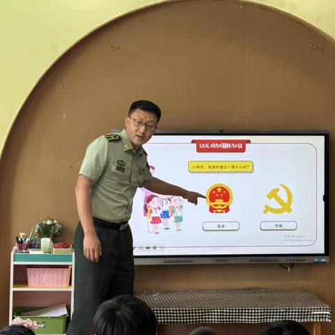 乌兰察布市市直幼儿园 ‍“续红色文化、传红色基因” ‍——中四班爱国主义教育活动纪实