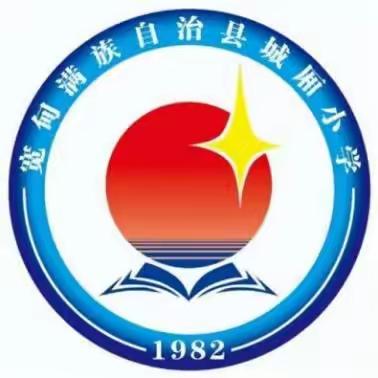 不忘初心育桃李 中华诗词进校园