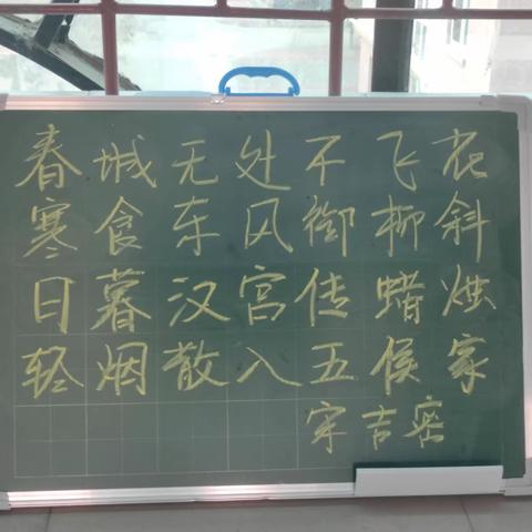 一字一画见功底，字里行间展风采——齐鲁中学教师“三字一话”练习活动纪实