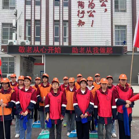 九九重阳节 浓浓敬老情—包鸾中学