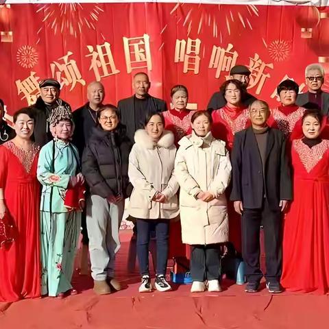 歌舞颂祖国 唱响新时代 ——夕阳红艺术团“迎新年庆元旦”文艺汇演圆满成功