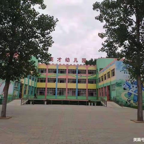 英才幼儿园欢乐速叠杯主题活动