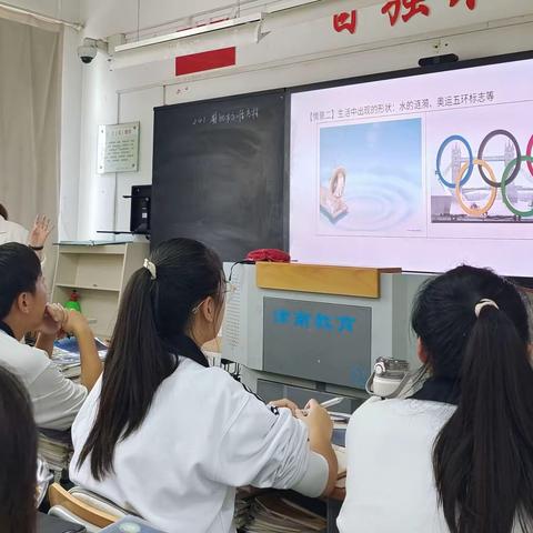 【教师专业成长·青蓝工程】芳华初绽放，磨砺共成长——小站第一中学新教师亮相课系列展示活动（初中数学）