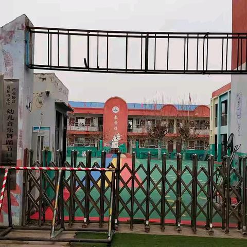 厅堂楼小学寒假致家长的一封信