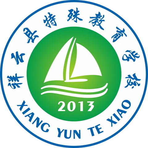 “走进超市、体验生活”--祥云县特殊教育学校社会实践活动