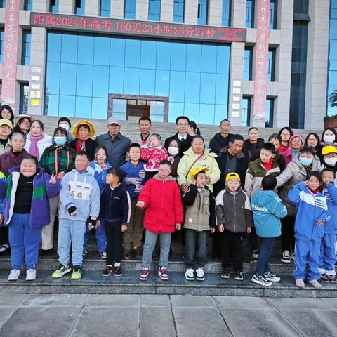 校外课堂乐趣多——记祥云县特殊教育学校社会实践活动