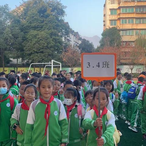 研学旅行促成长 行走研学亦课堂 ——都江堰市奎光小学三年级四班2023秋季研学之旅