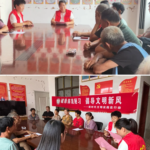 破除陈规旧习，倡导文明新风 ‍      -泊口镇开展移风易俗主题活动 ‍ ‍