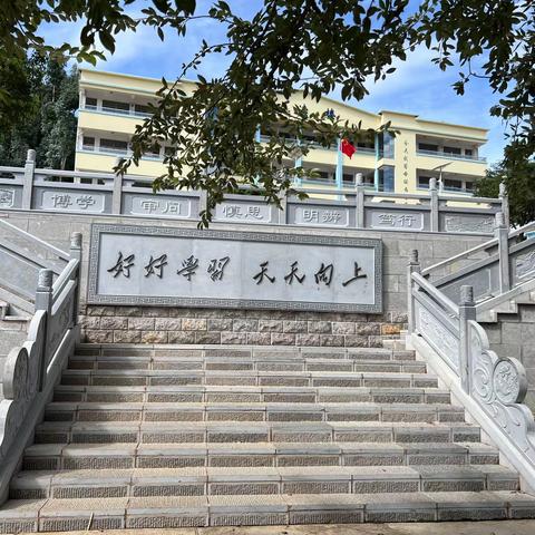 “多彩课程，助力双减”           ——石屏县龙朋小学乡村少年宫课程展示