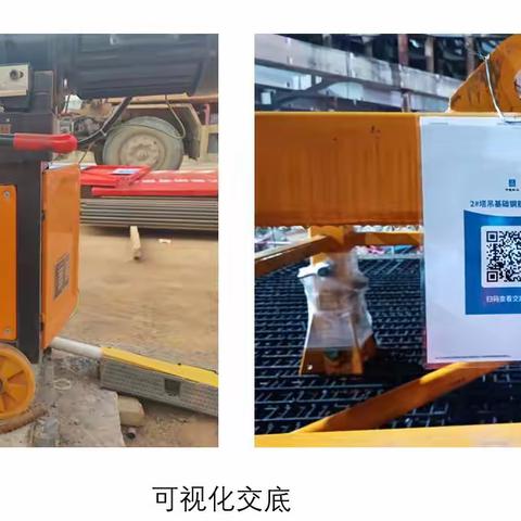 新皇岗口岸联检大楼施工总承包Ⅱ标段（主体工程）项目学习工务署优秀工艺工法
