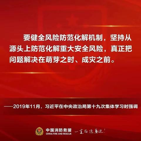 安全检查 护航开学——西安市第七十中学开展春季开学校园安全大检查