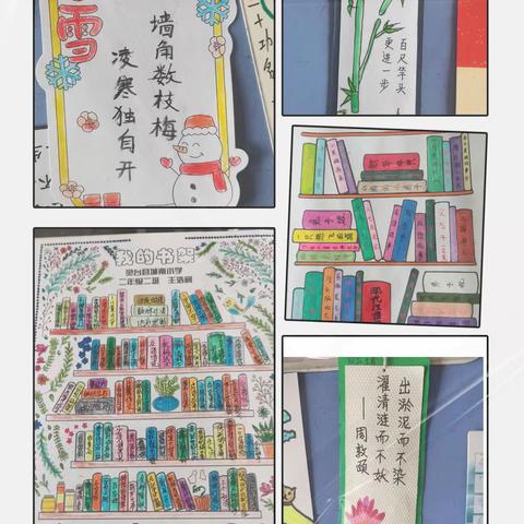 “书香沁润心灵    阅读赋能成长”—城南小学二二班读书成果展示活动