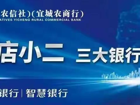 迈进新征程 共筑农商梦 新员工培训心得