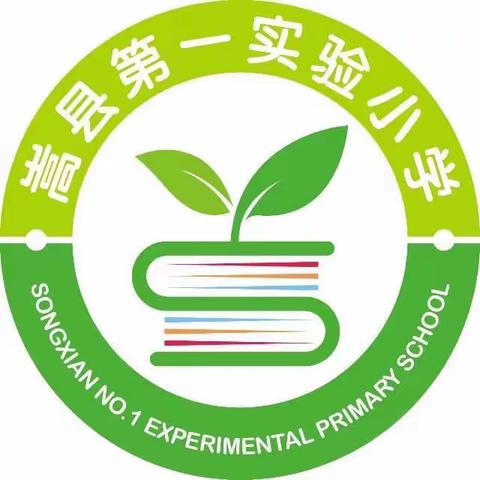 “讲述民间故事，弘扬传统文化”嵩县第一实验小学五年级讲故事比赛