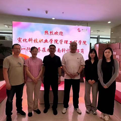 深化校企合作 护航实习成长——管理工程学院走访调研实习企业