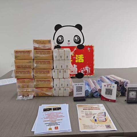 点亮美好生活，惠及百场万户——建瓯公园口支行开展“e生活”小站专场活动