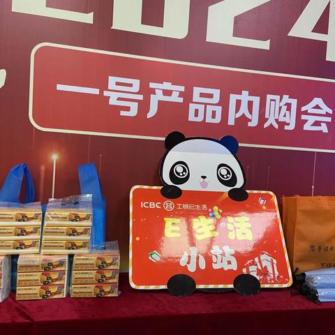 点亮美好生活，惠及百场万户——建瓯公园口支行开展“e生活”小站专场活动