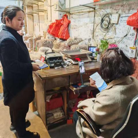 防范假币，保护自我