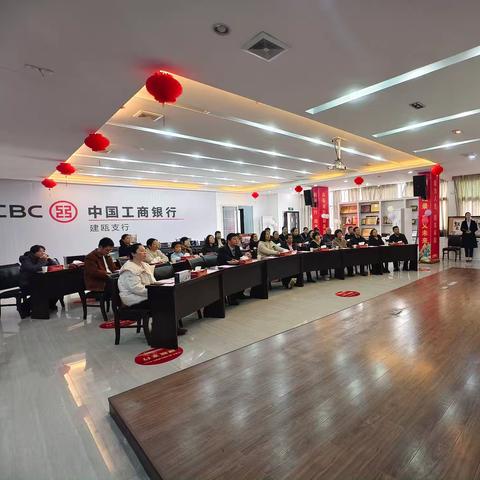 银企同心筑根基 喜乐相聚启新程——建瓯工行企业代发年终答谢会