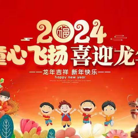 昌南新区金摇篮幼儿园2024年春季开始招生了