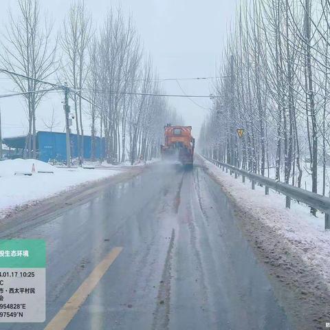 清雪除冰再行动 护航安全更暖心