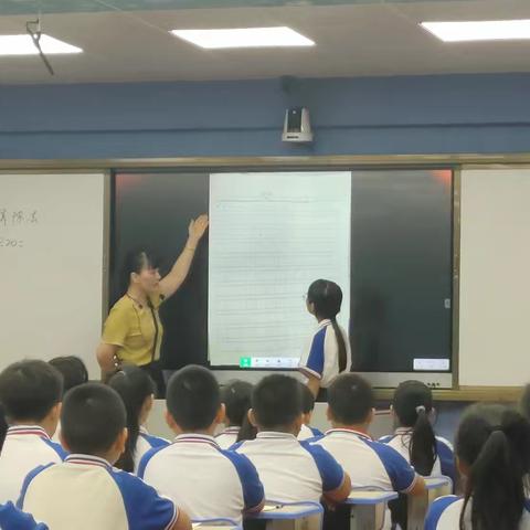 数形结合，让思维走向深刻——小学数学教学中渗透“数形结合”思想的实践研究课题成果展示活动