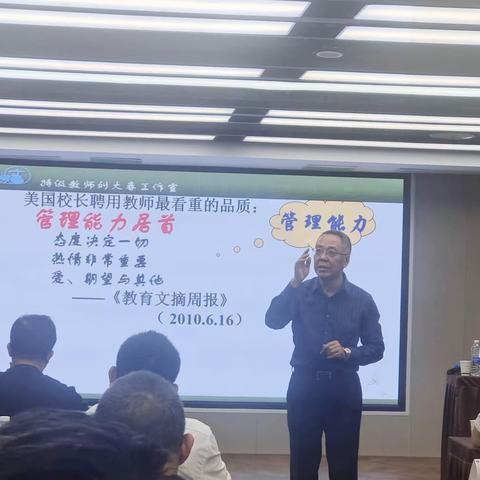 专家引领助成长 深思笃行促提升 第六组美篇   2023.10.24