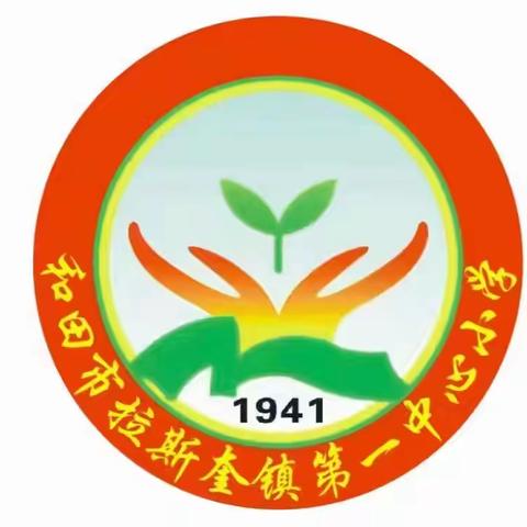 行走的思政课，绽放更多光芒 ——心怀家国志、追梦向未来