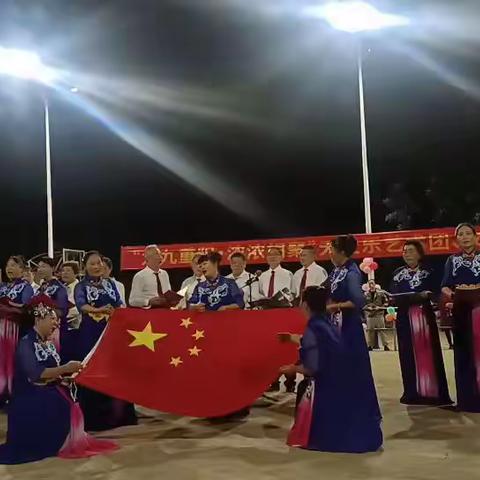 “九九重阳 浓浓相聚”天天乐艺术团文艺联谊演出活动