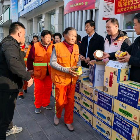 信都区城管局联合信都区总工会开展慰问活动