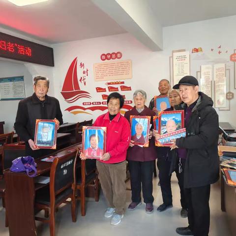 孝义街道小沟村日间照料中心开展“镜藏岁月 情暖妇老”活动