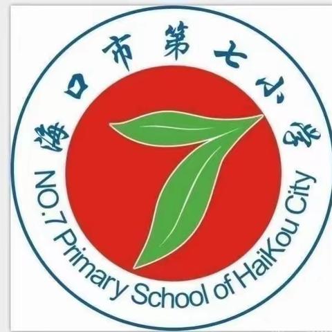 五彩缤纷，童心飞扬——海口市第七小学举办庆祝2024年元旦文艺汇演