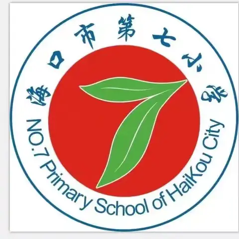 “眼”护光明，“睛”彩未来—海口市第二十五小学教育集团·海口市第七小学开展“近视防控科普”系列活动