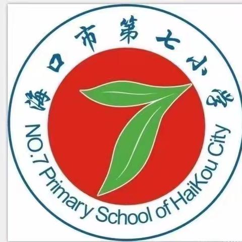 严督细导，以导促改—美兰区人民政府教育督导室领导莅临我校检查指导工作掠影