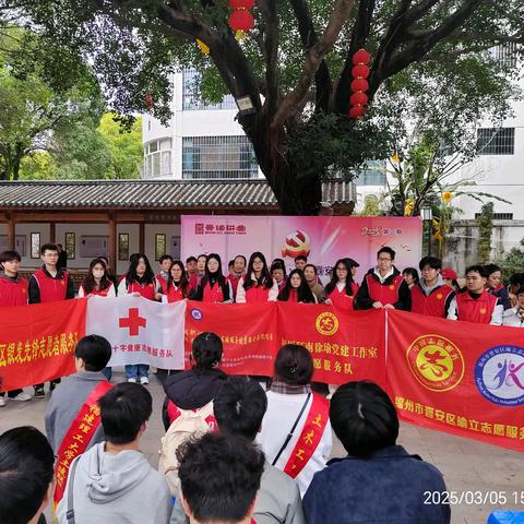 瑜立志愿服务中心学雷锋主题志愿服务宣传活动