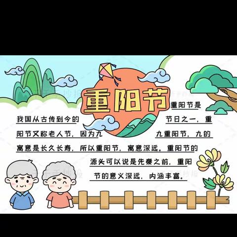 教学开放日主题活动纪实