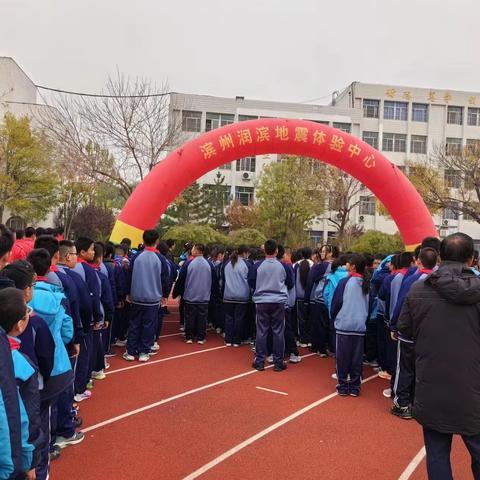 学自救 练逃生——第三中学南校区安全体验活动