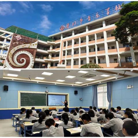 “国培计划（2023）”—西藏自治区全区初中数学骨干教师能力提升培训
