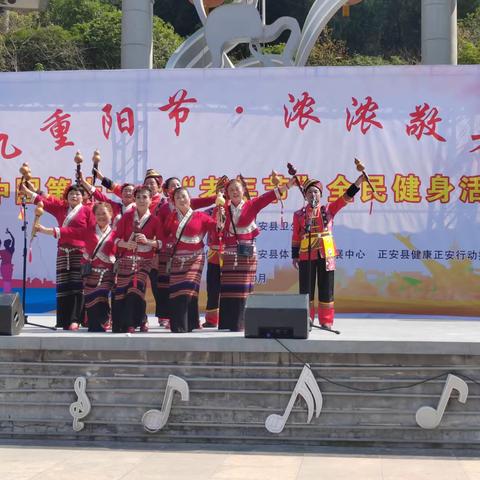 九九重阳节    浓浓敬老情