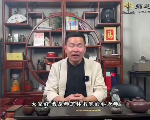 疼痛速效手法精品课